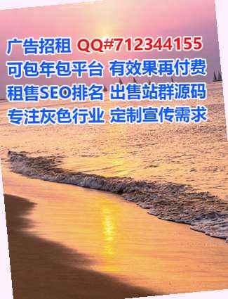 雁山助孕科技服务有限公司